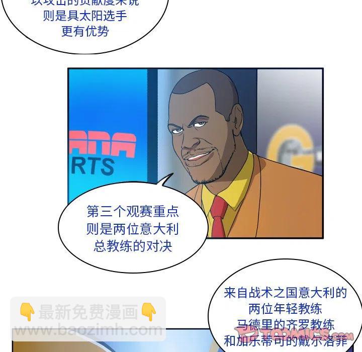 4732