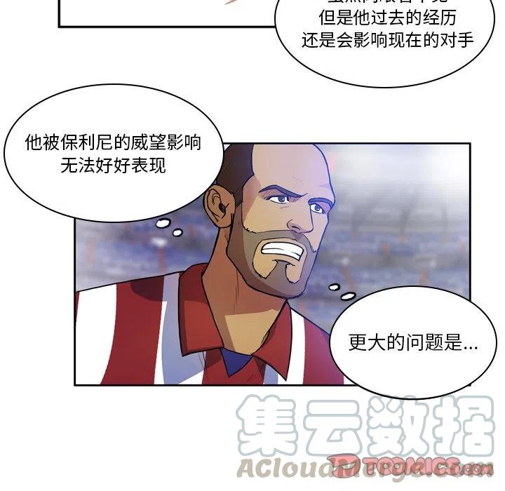 5424
