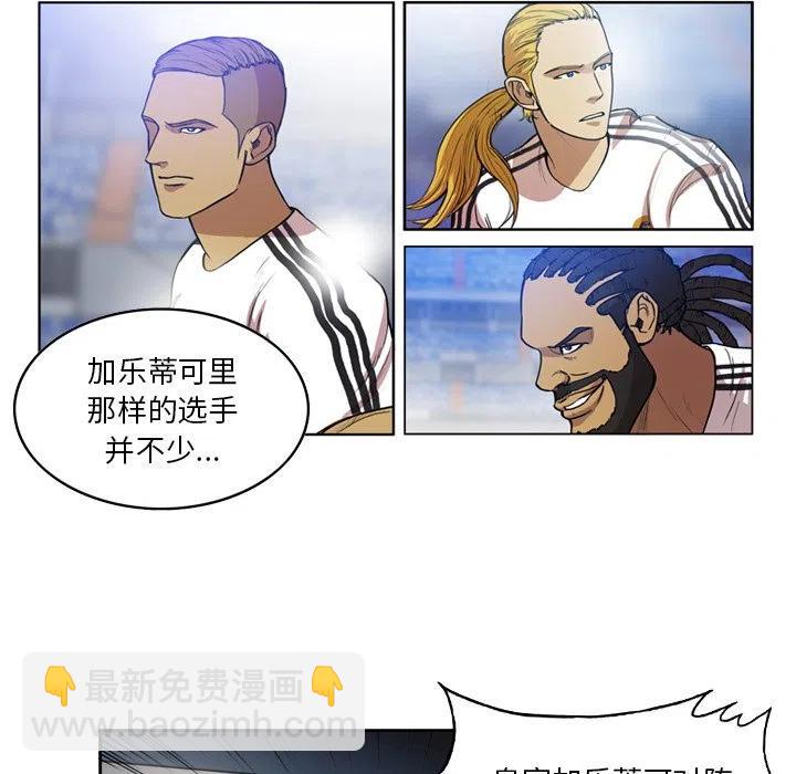 5425