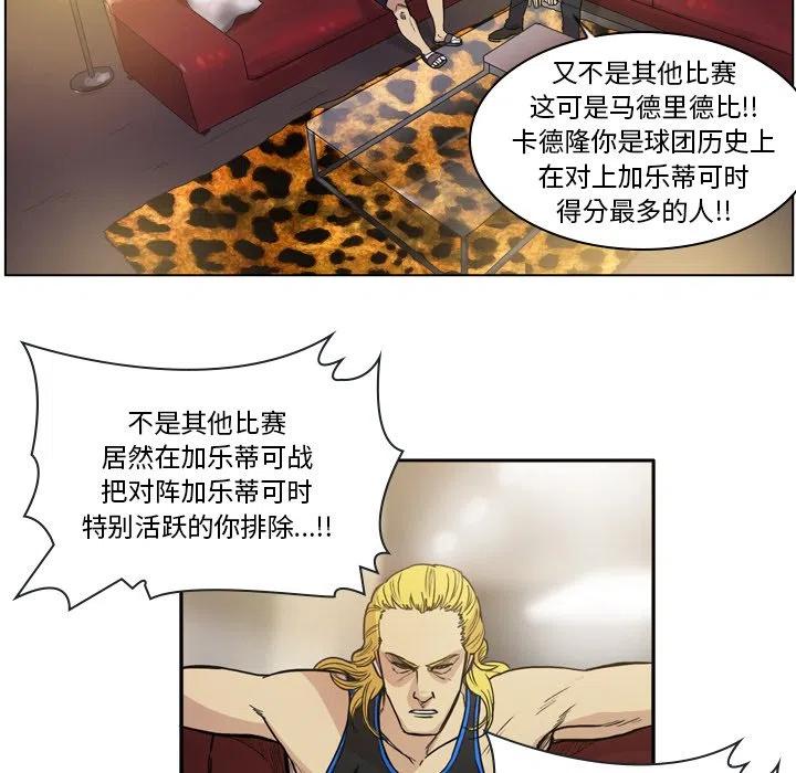 6023