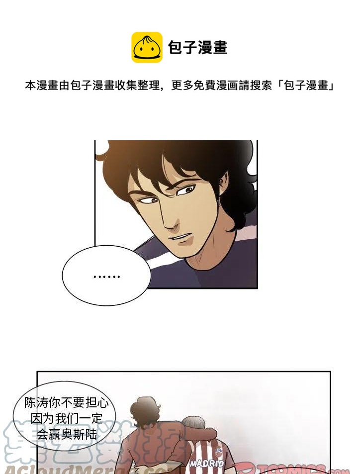 7018