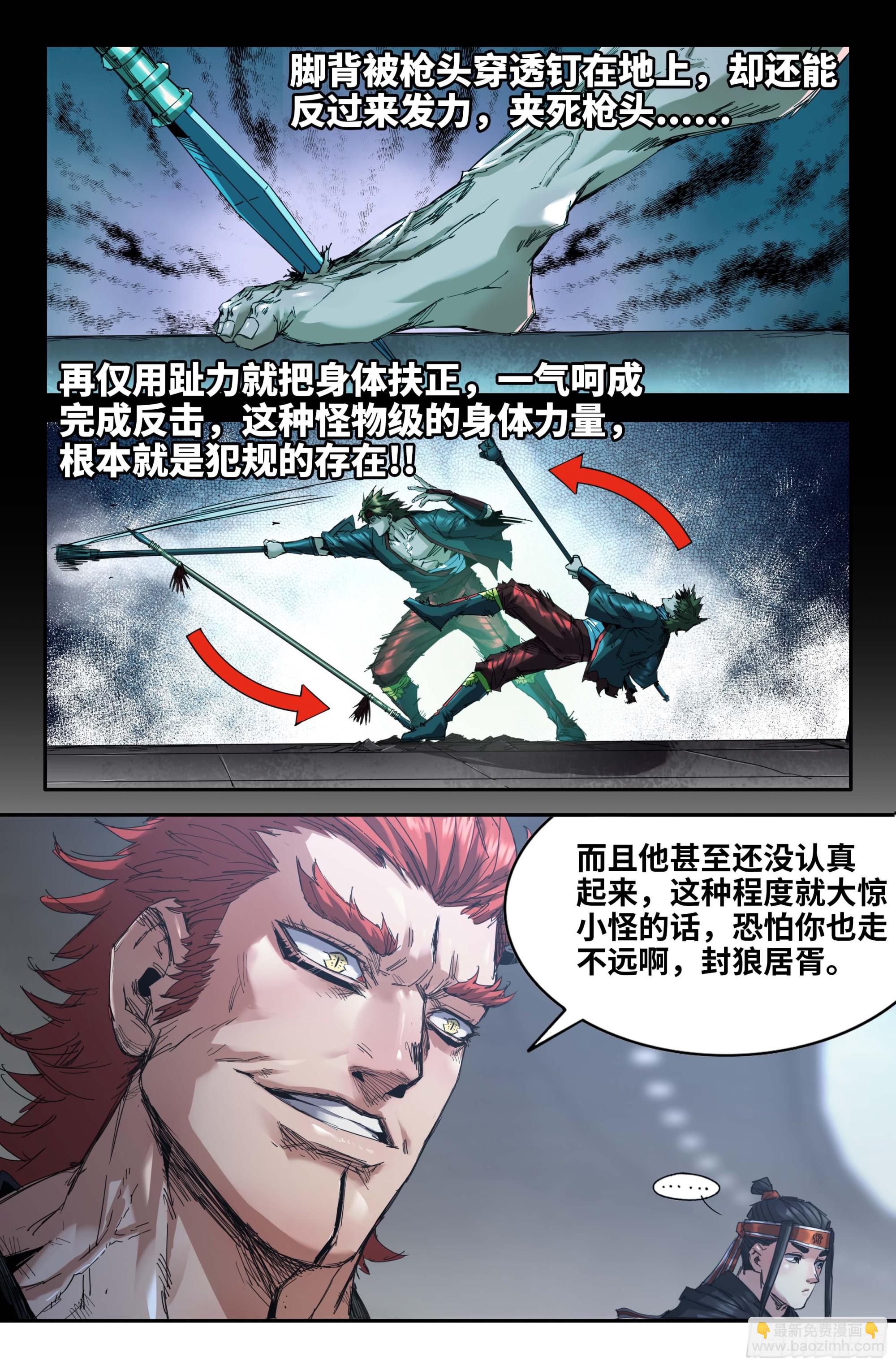 272 厌了1
