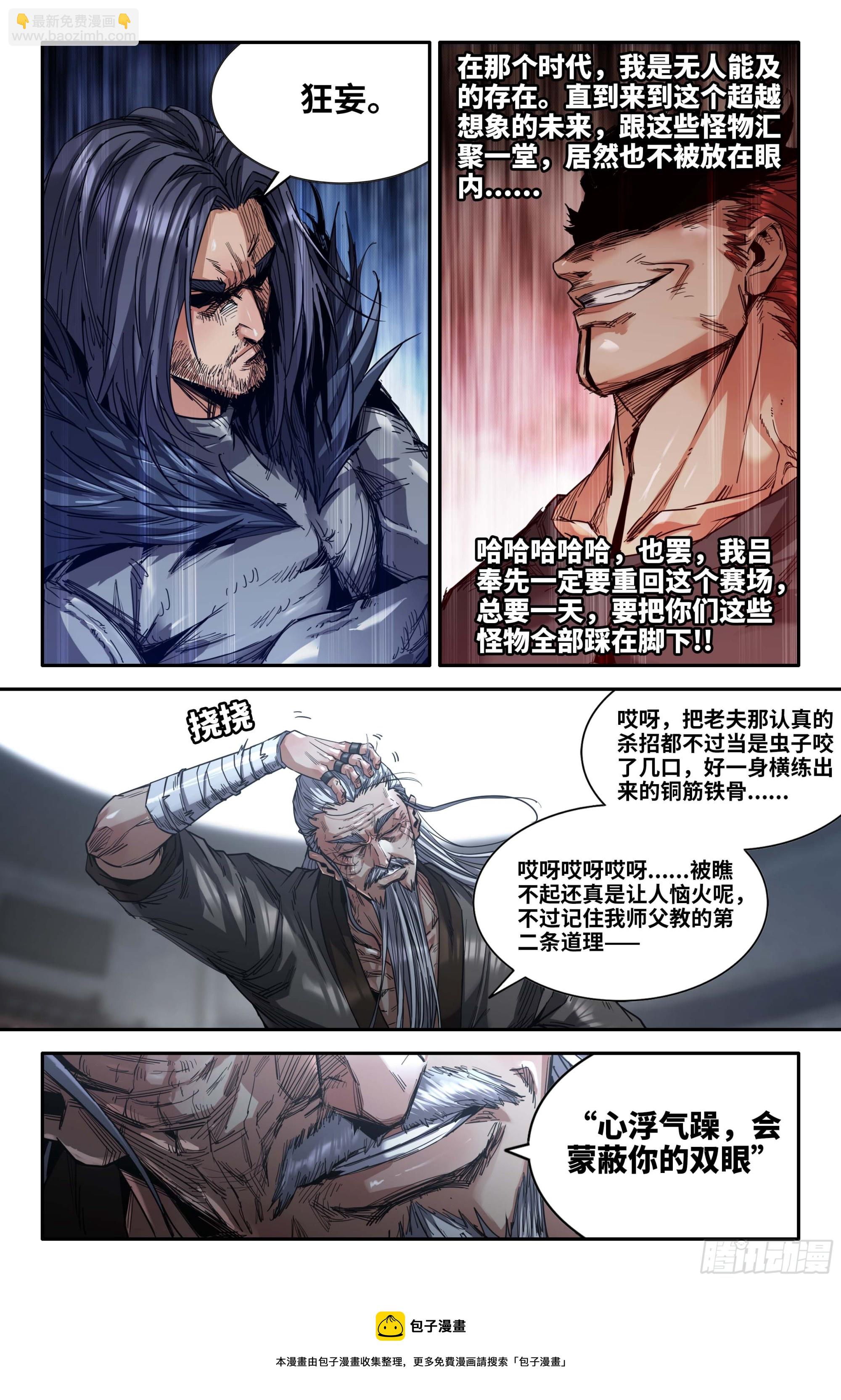 272 厌了11