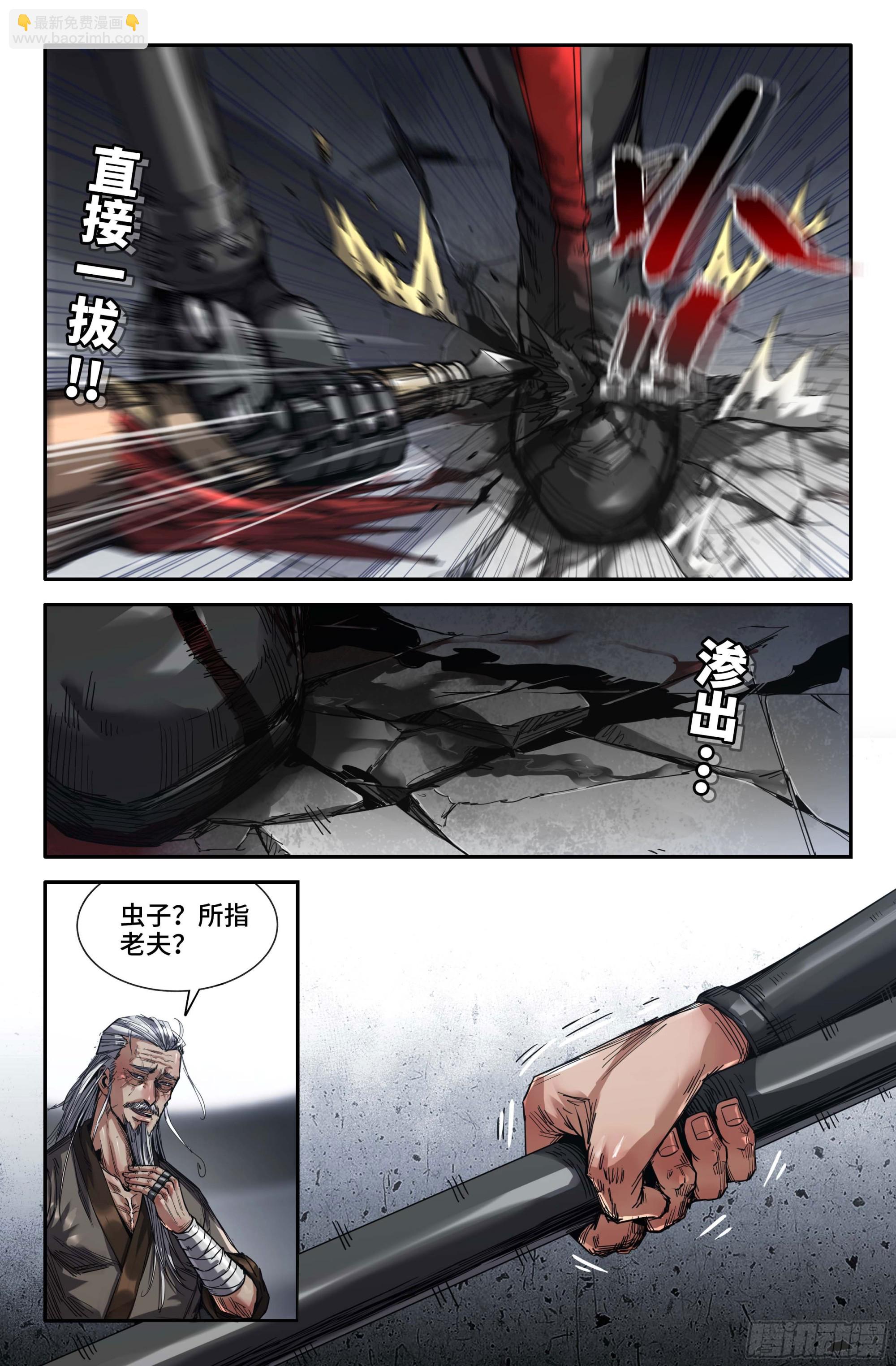 272 厌了5