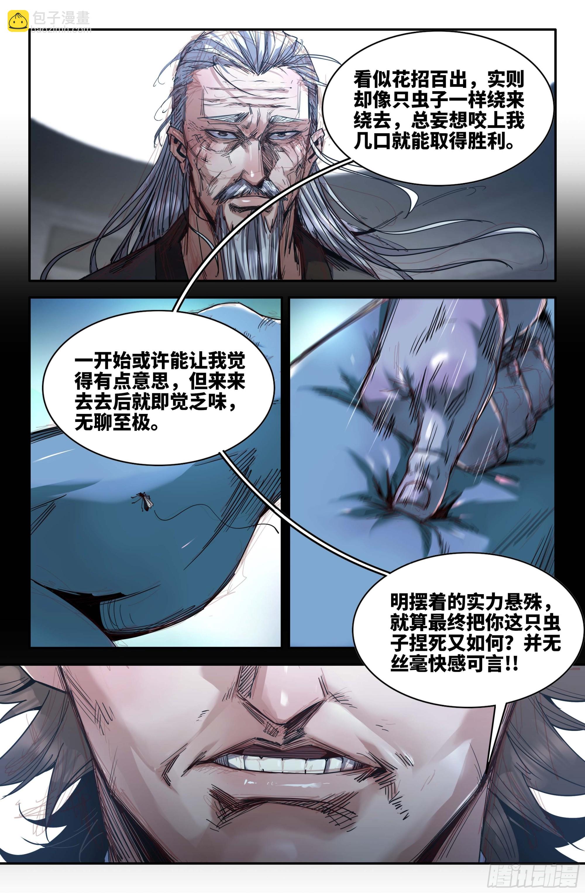 272 厌了6