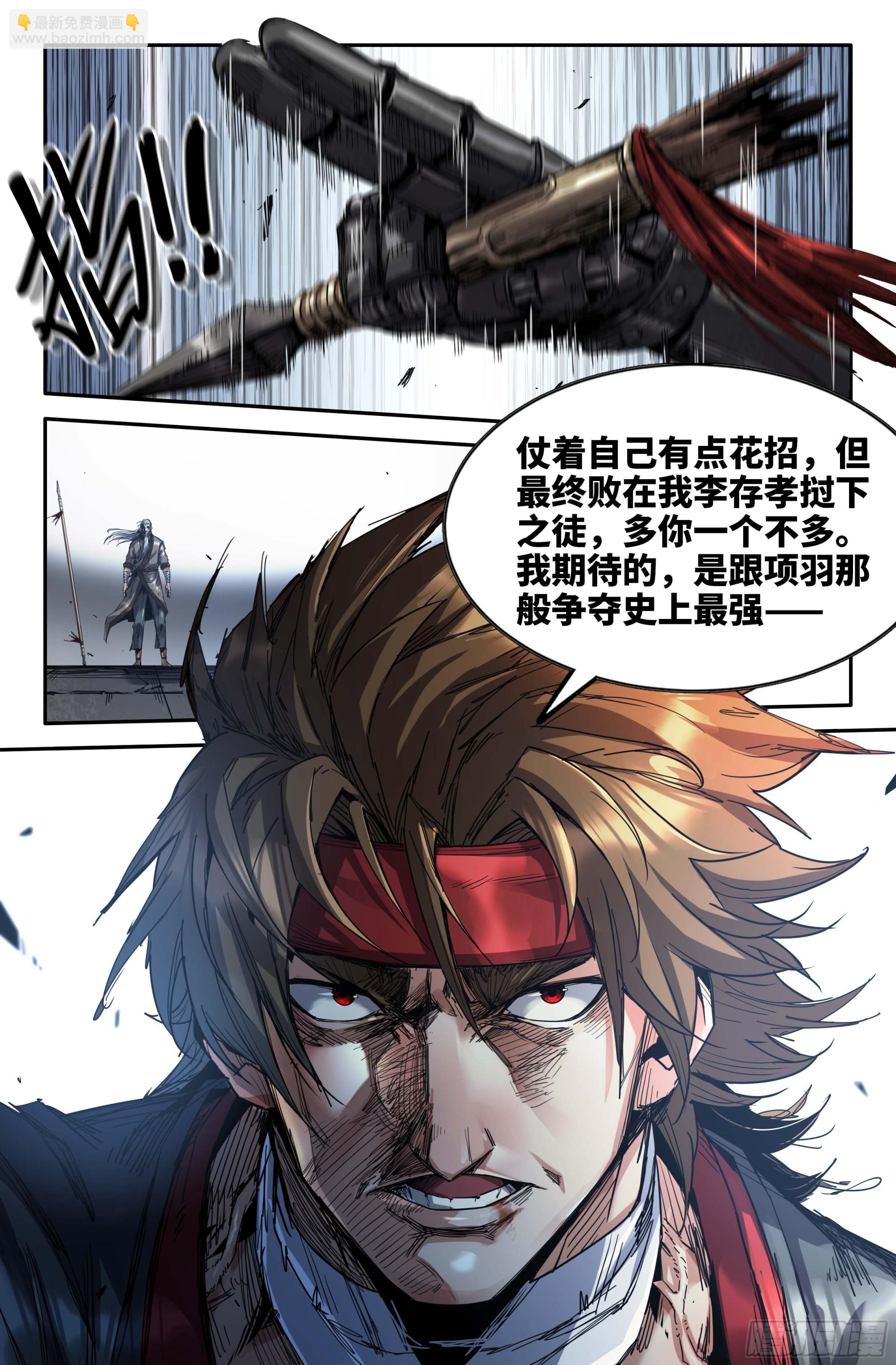 272 厌了7
