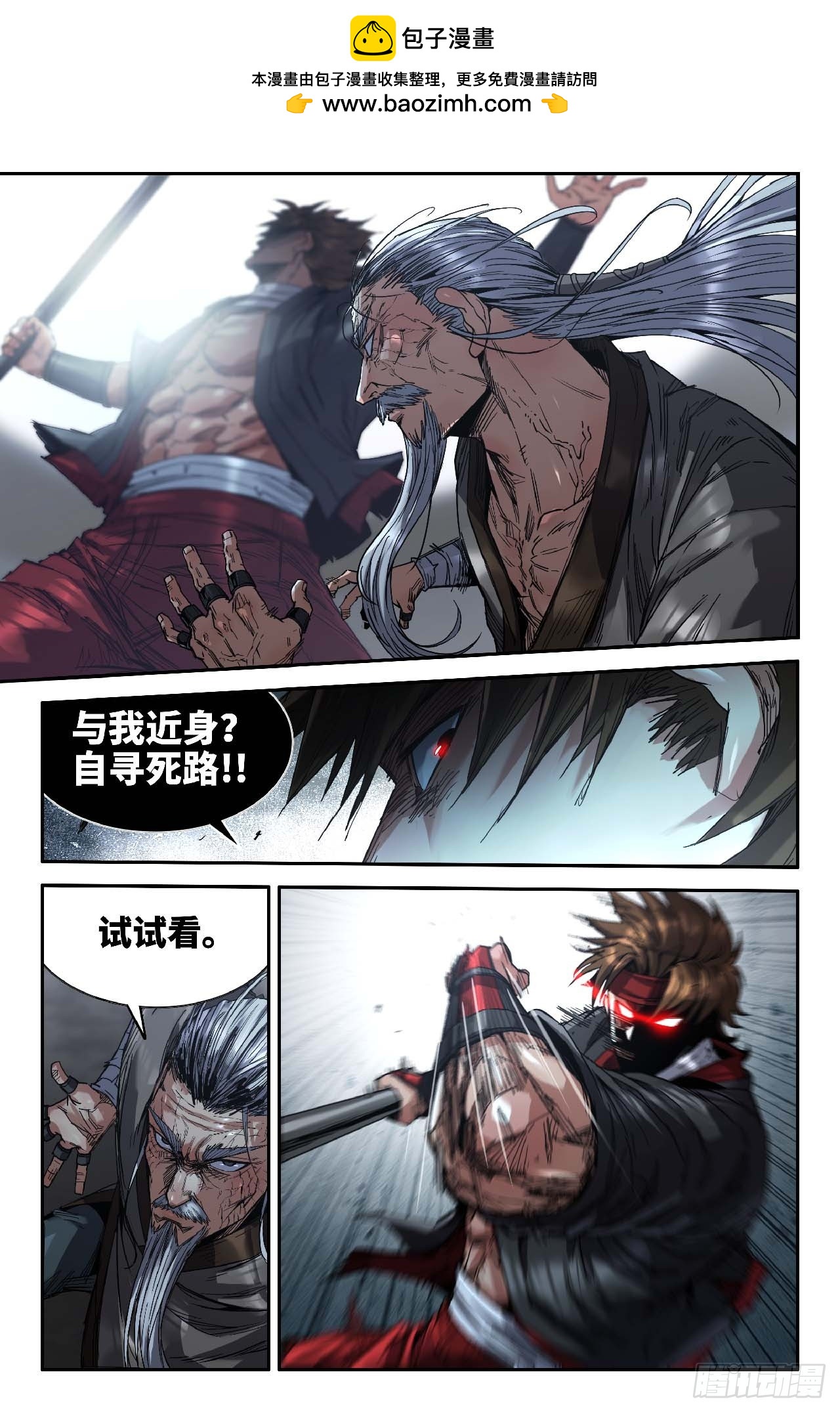 274 拖更020
