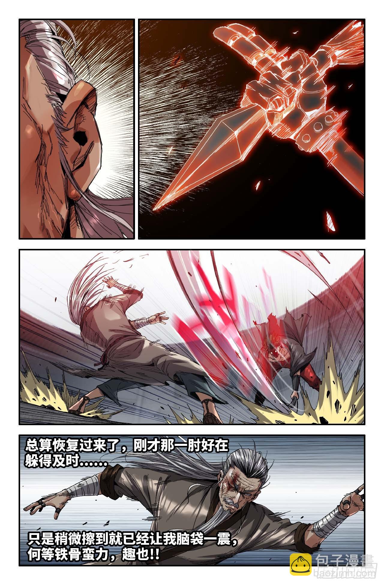 274 拖更025