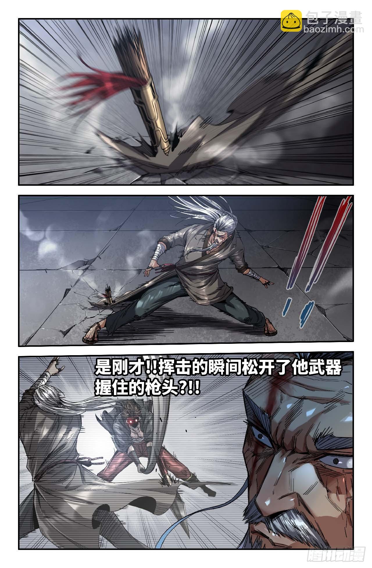 274 拖更026