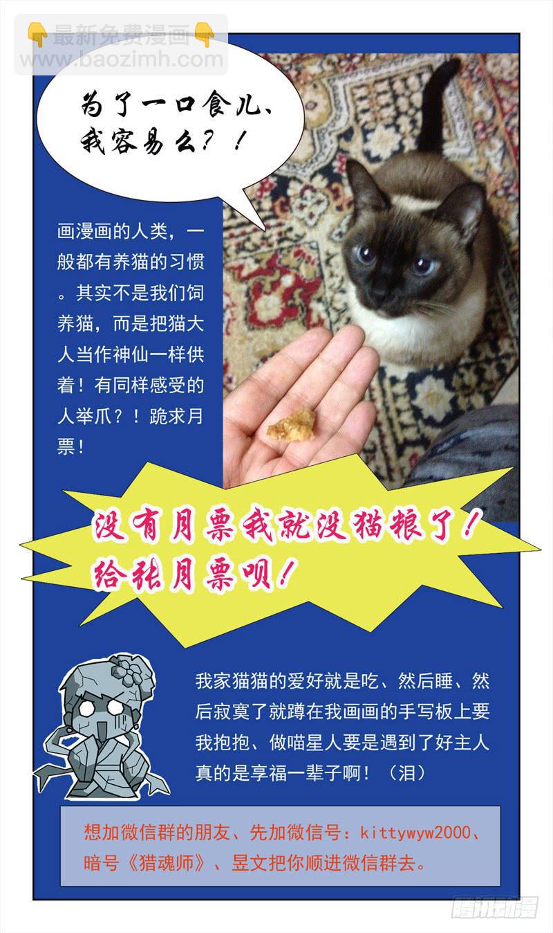 5话-上门女婿13