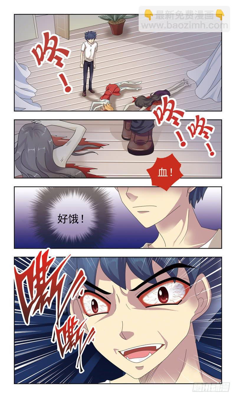 8话-替罪羊7