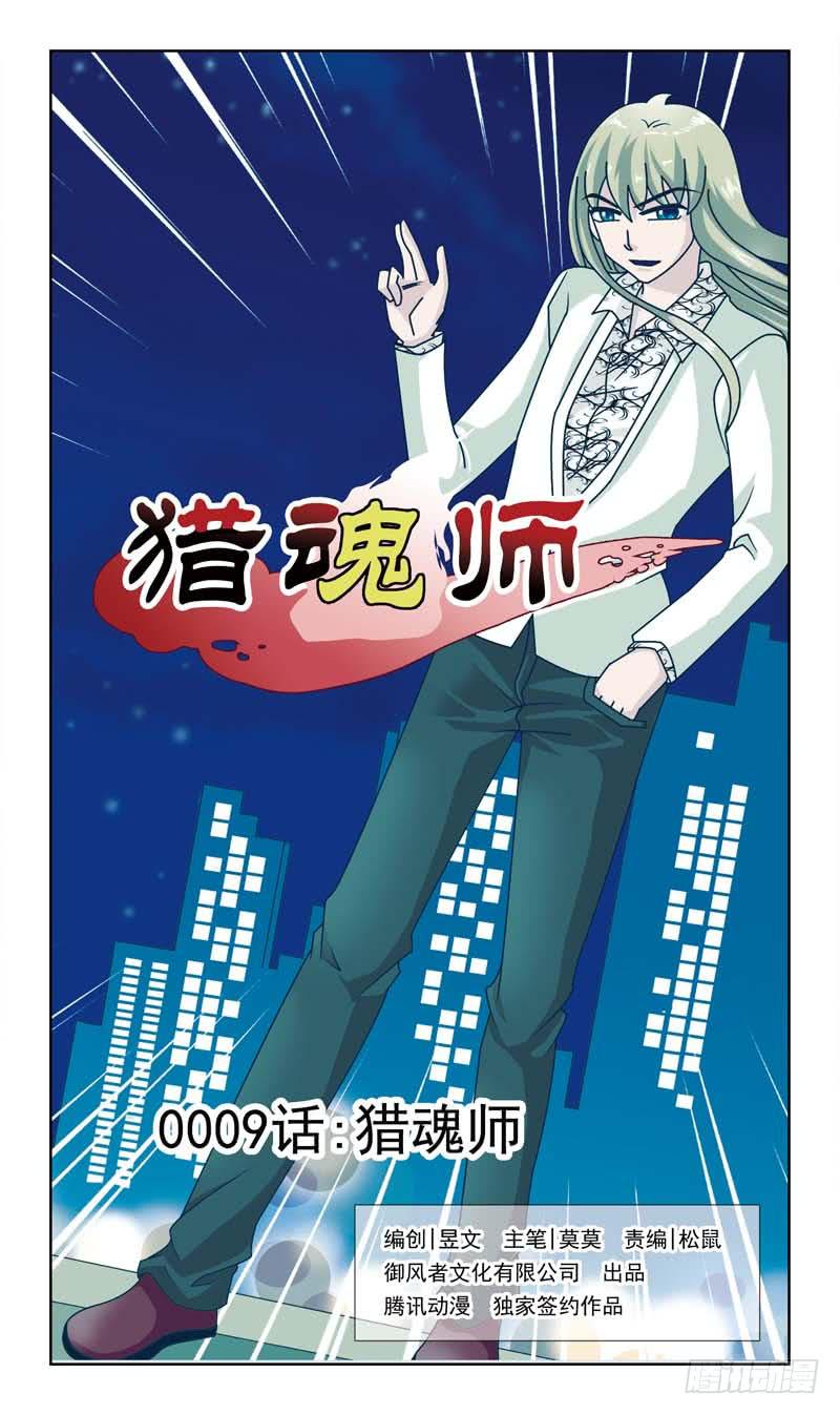 9话-南风0