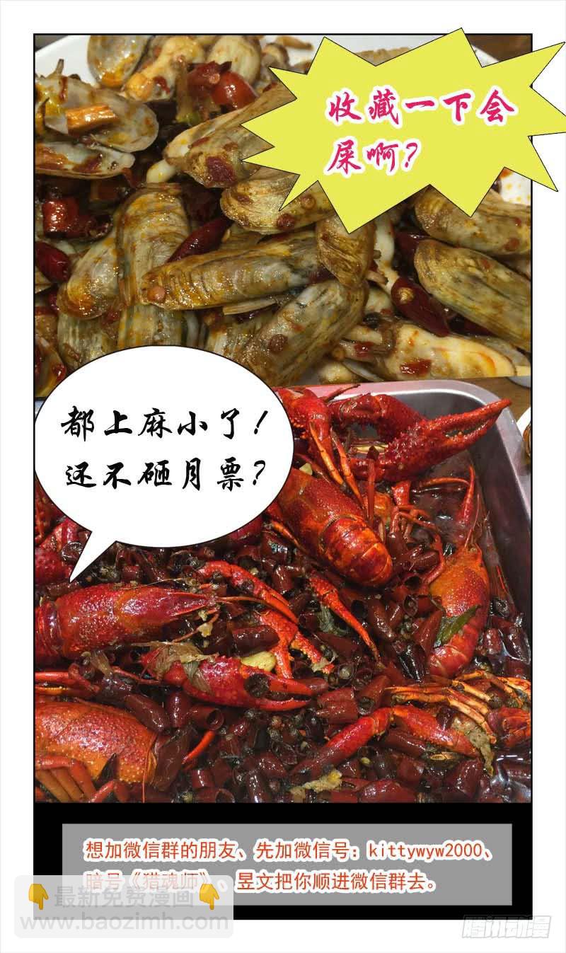 9话-南风12