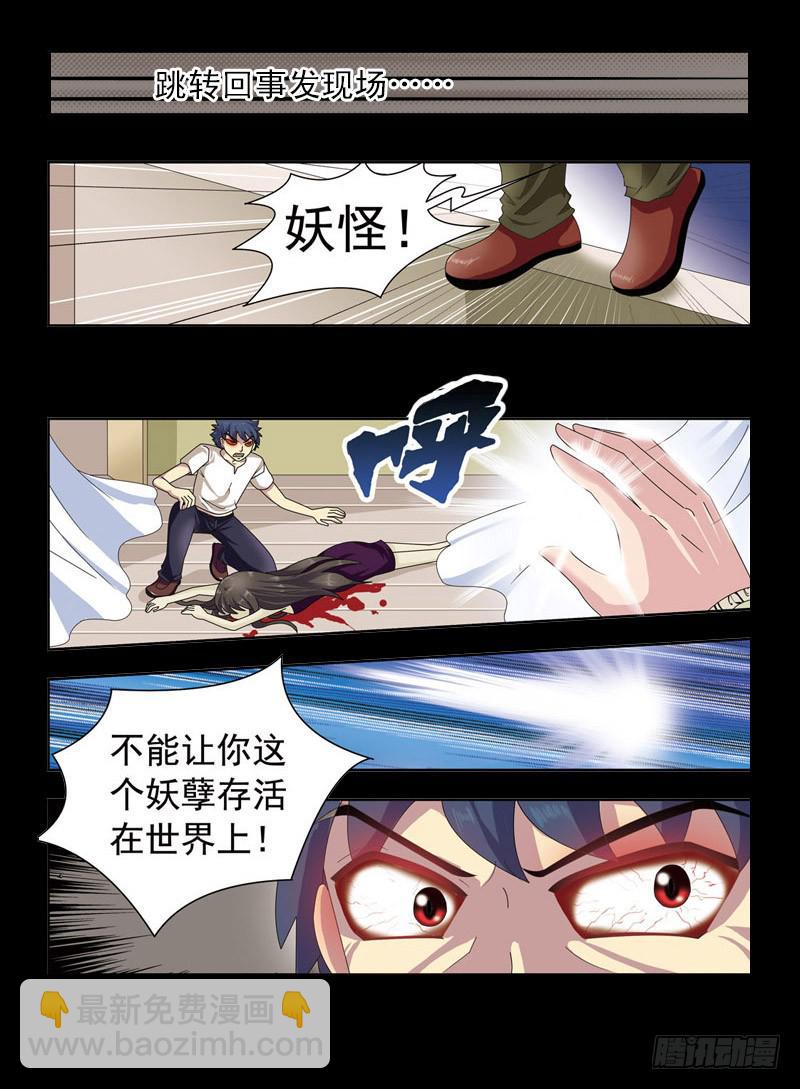 9话-南风6