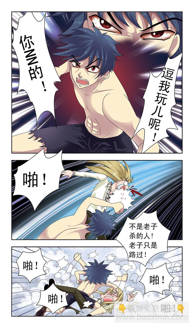 9话-南风9