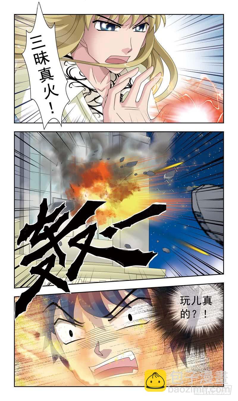 10话-开打（一）5