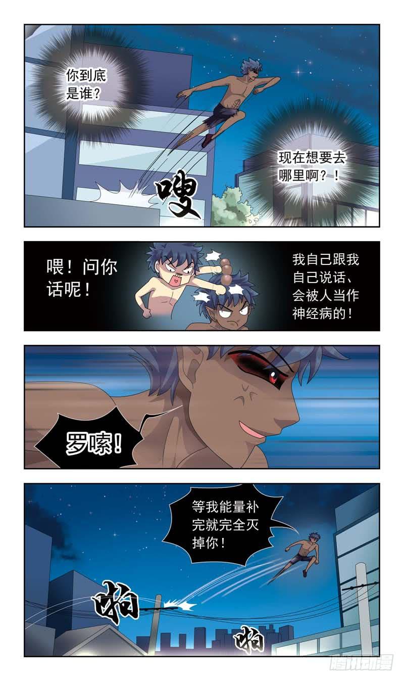 11话-开打（二）2