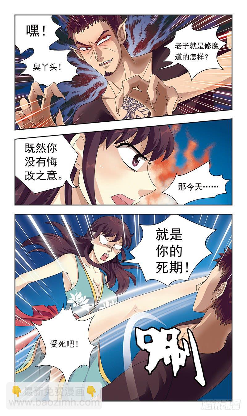 11话-开打（二）8