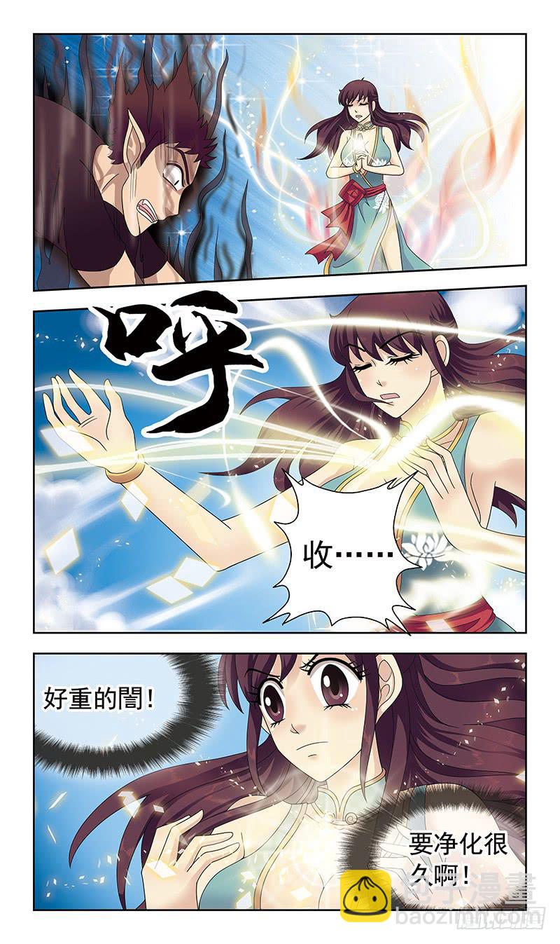 12话-魂玉6