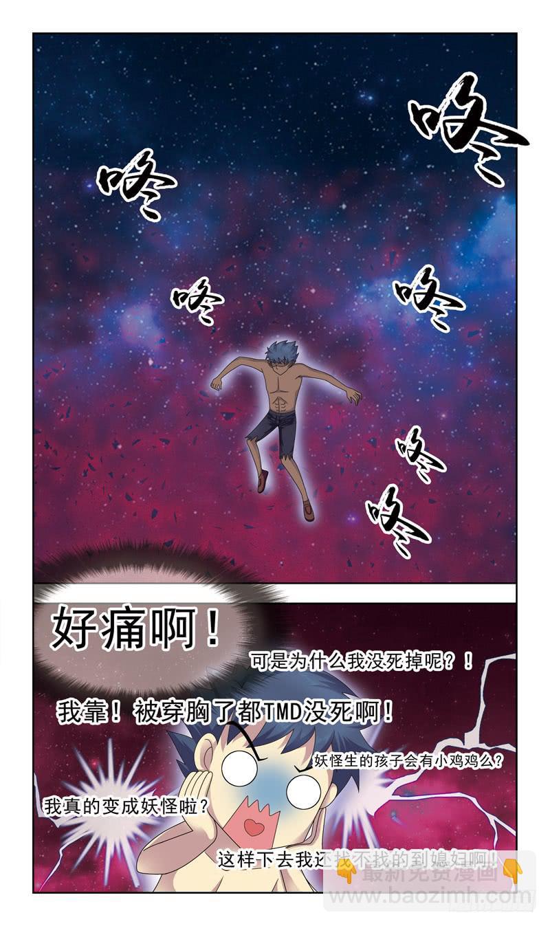 14话-鹿死谁手2