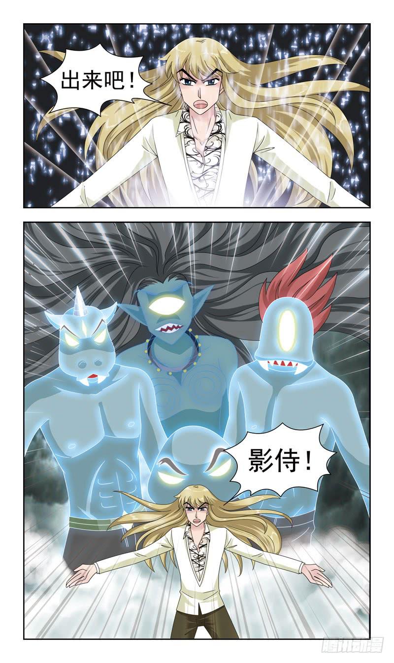 16话-受挫5