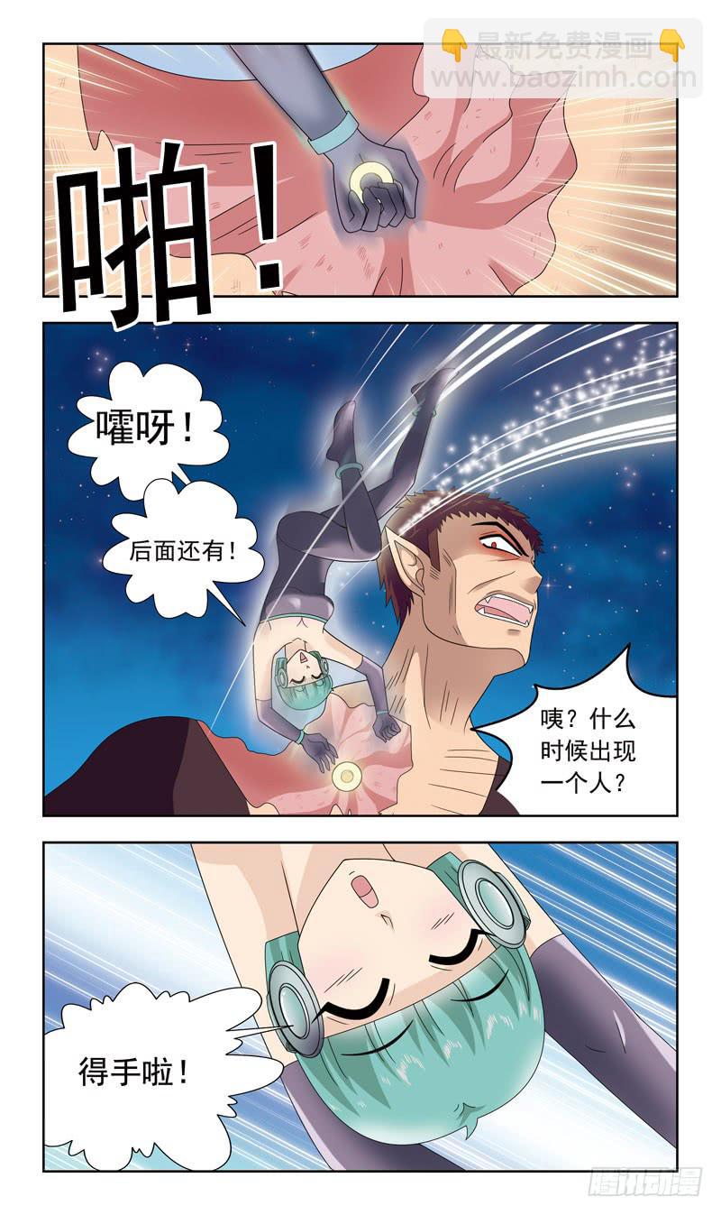 19话-合作10