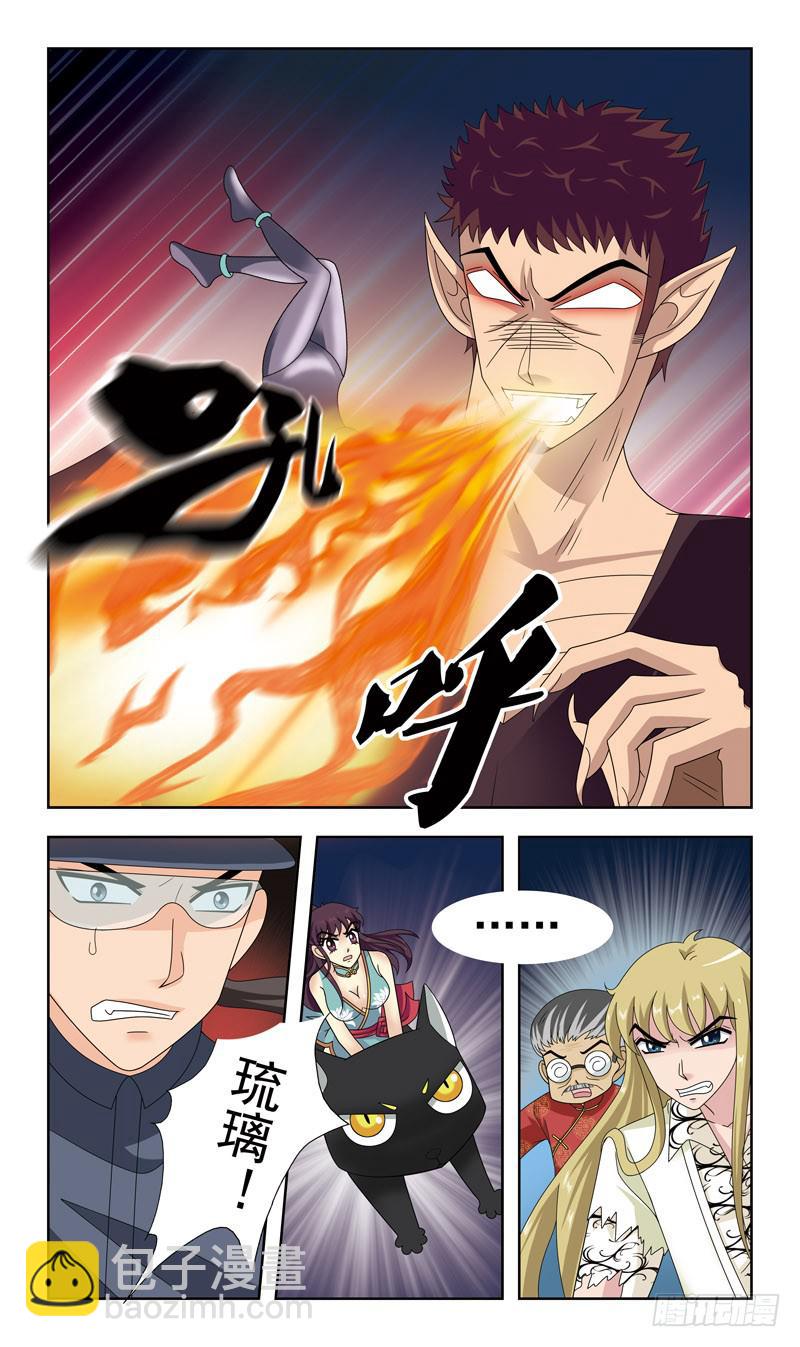 19话-合作12