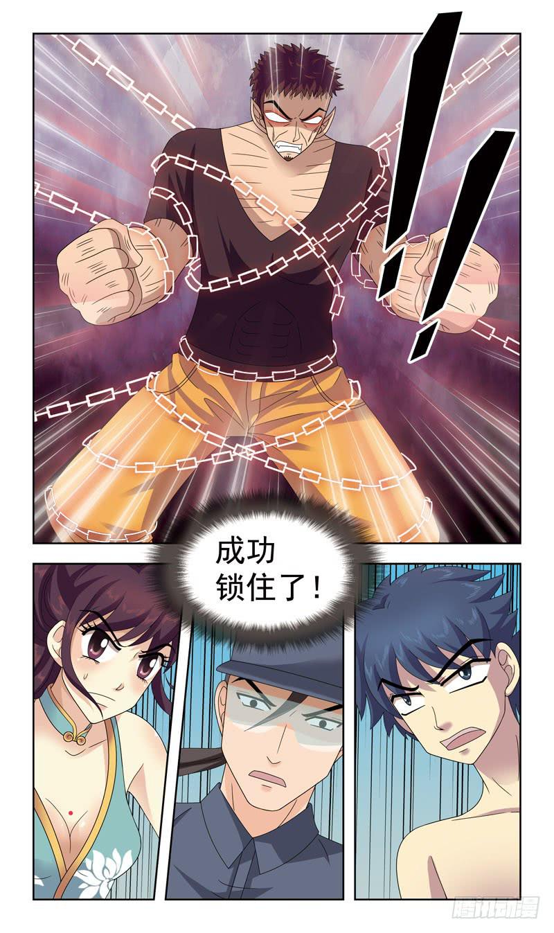 19话-合作6