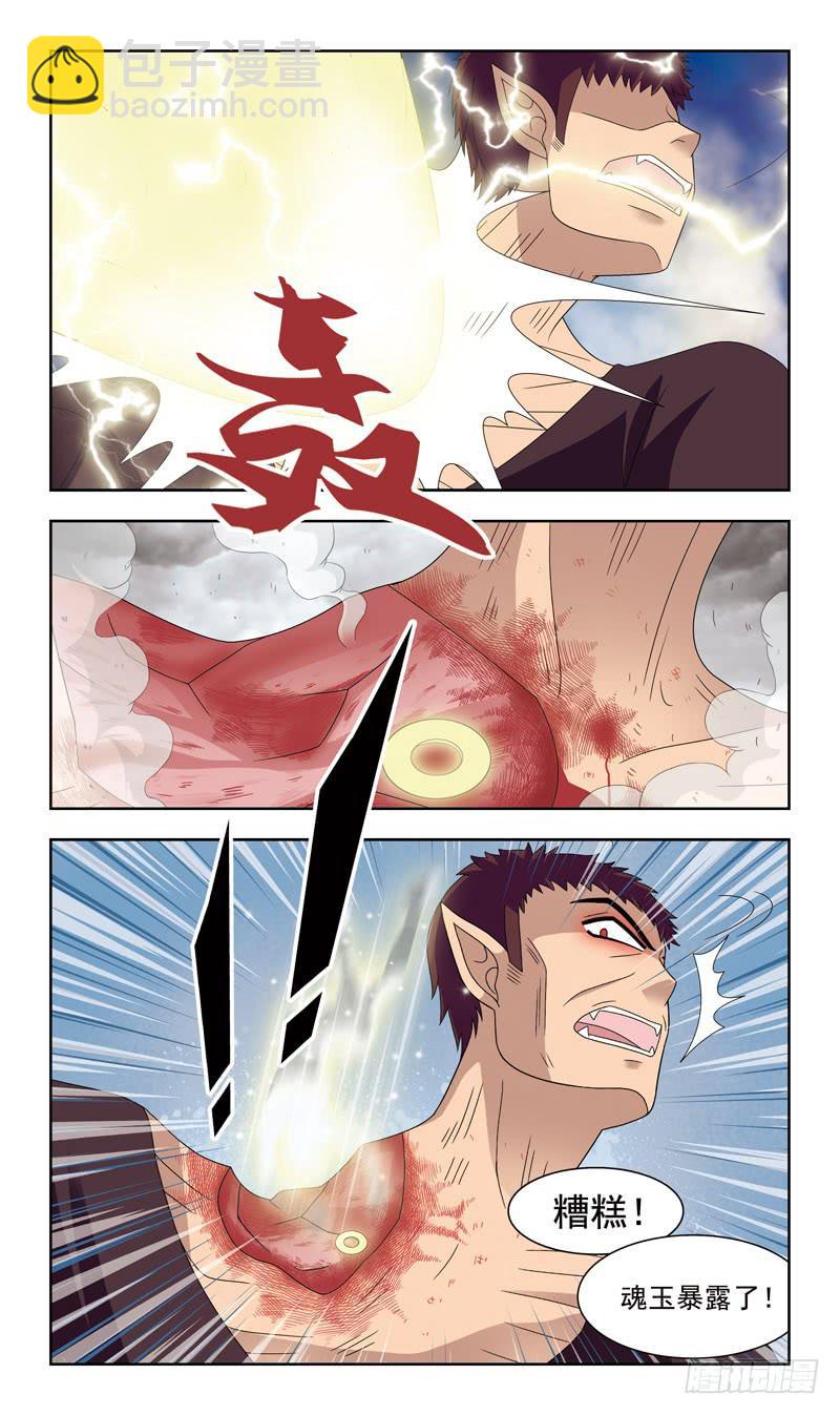 19话-合作9