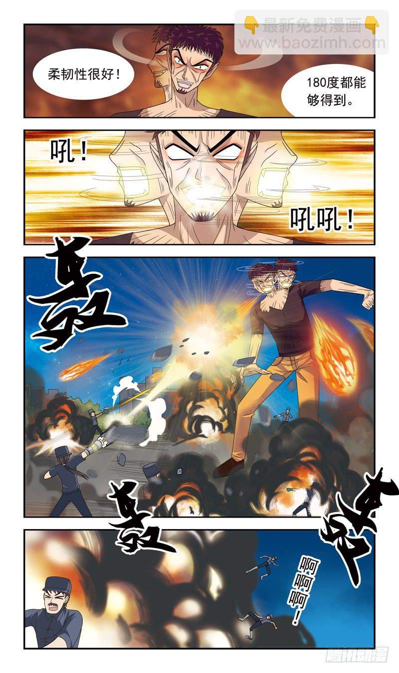 20话-月影破2