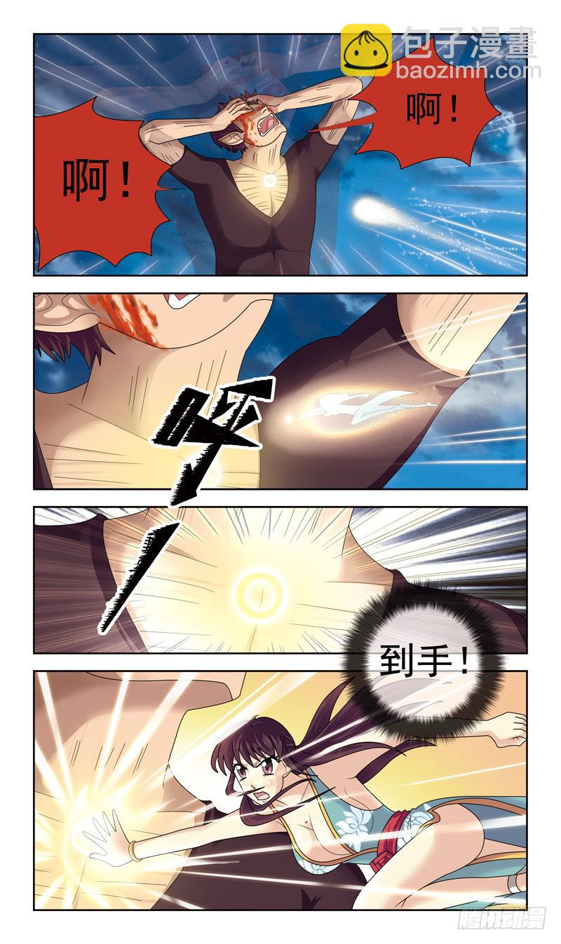21话-生影侍1