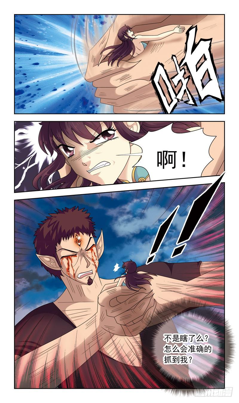 21话-生影侍2