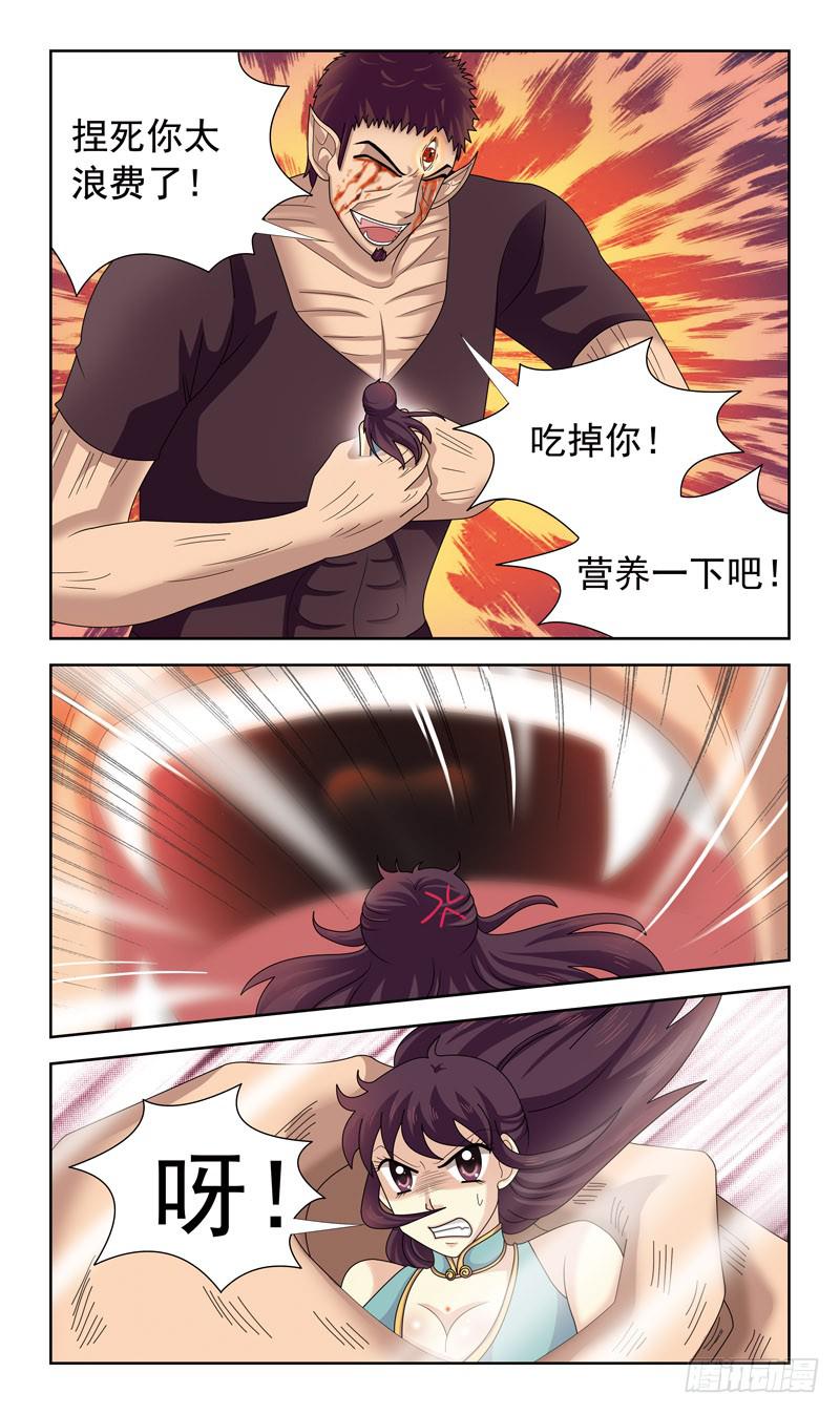21话-生影侍8