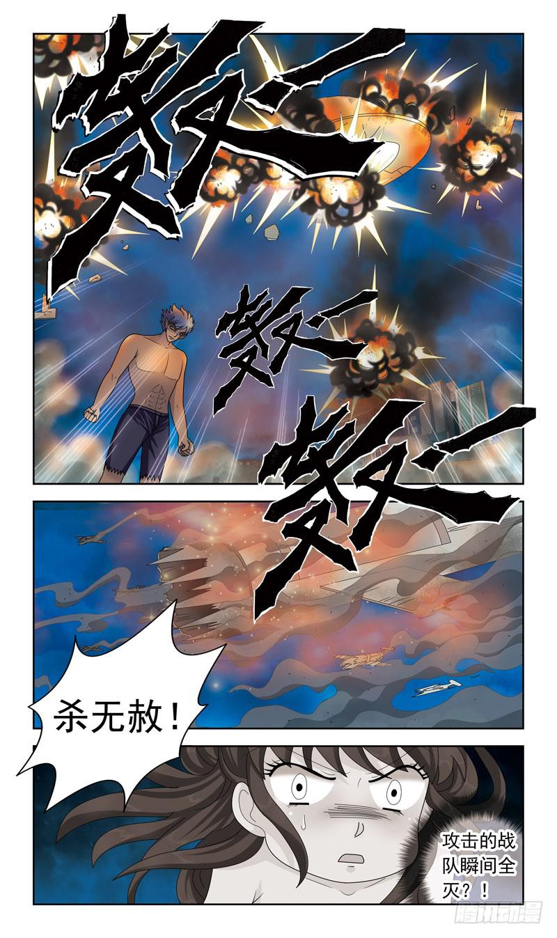 24话-时空停滞10