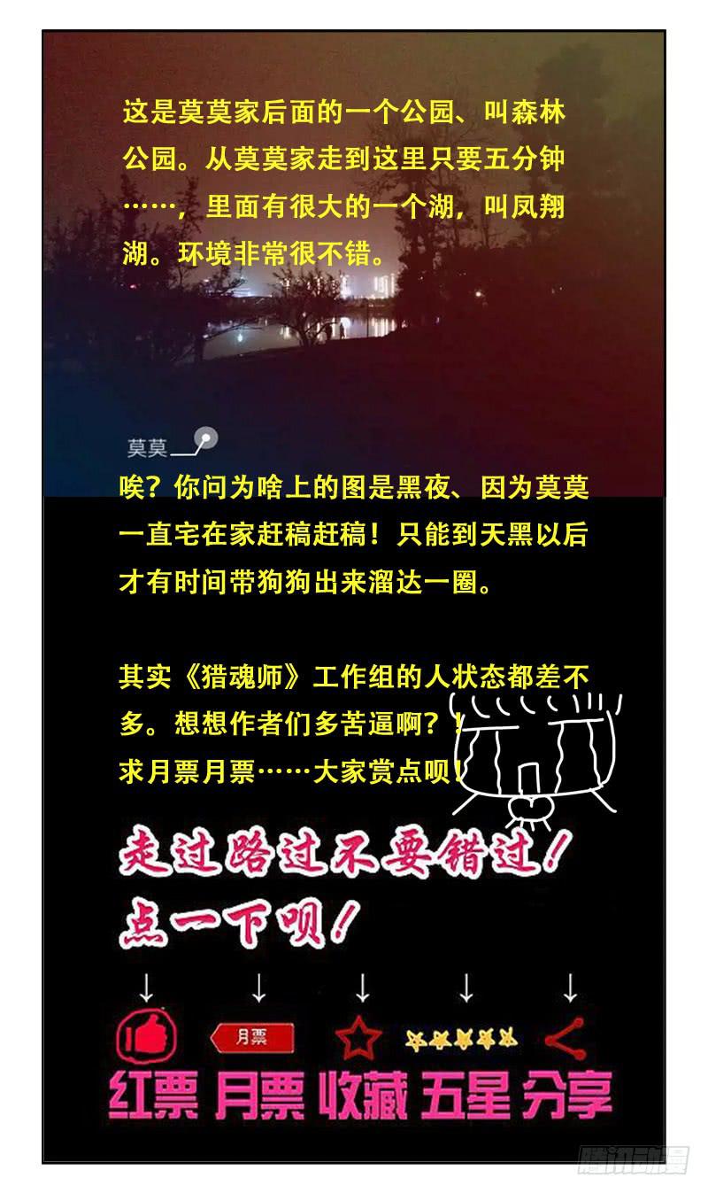 24话-时空停滞11