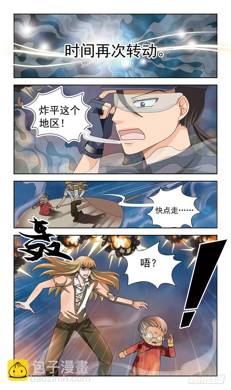25话-初吻1