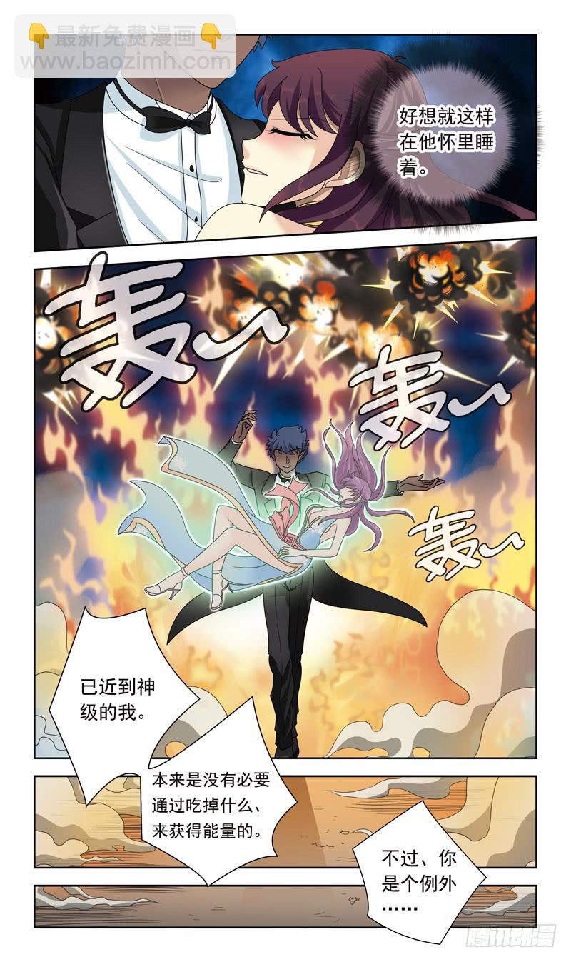 25话-初吻10