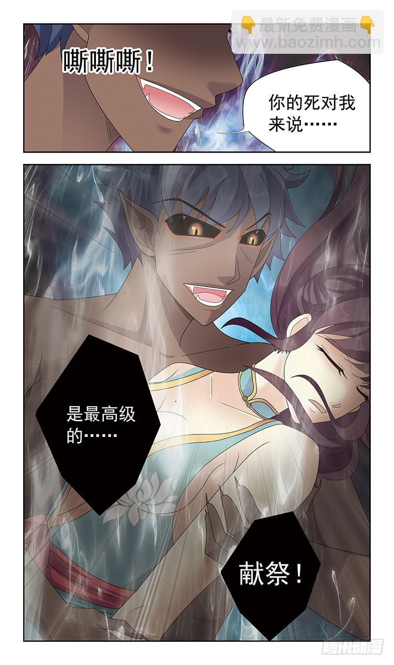 25话-初吻11