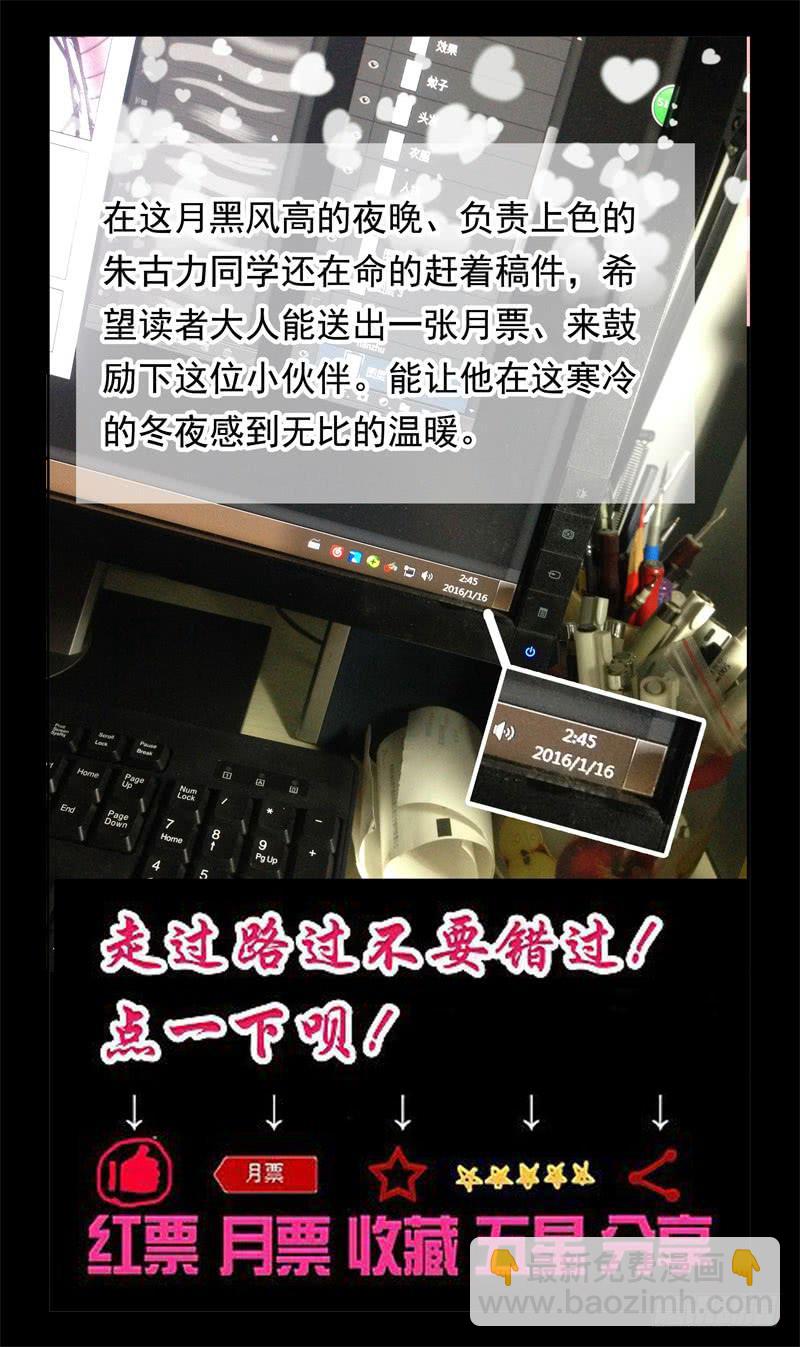 25话-初吻12