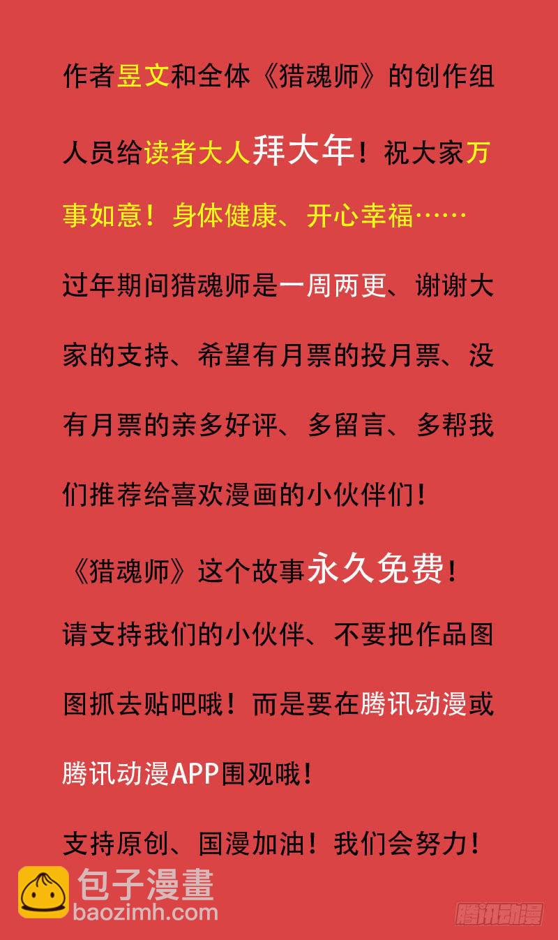 25话-初吻13