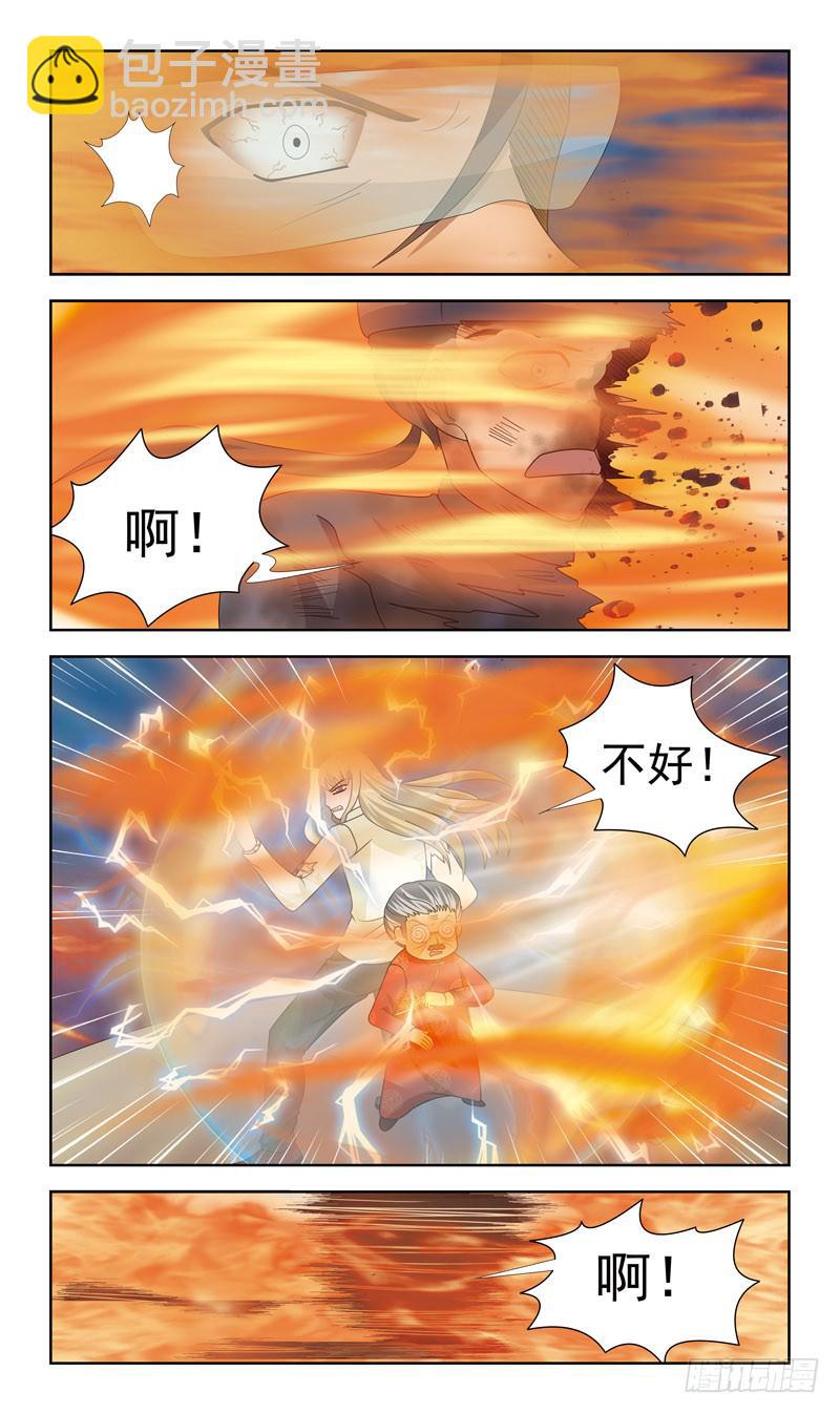 25话-初吻3