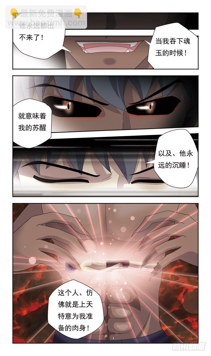25话-初吻5