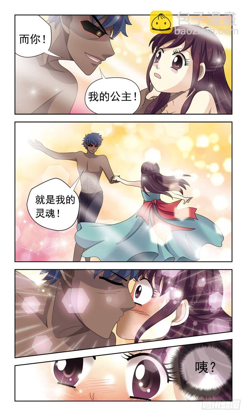 25话-初吻6