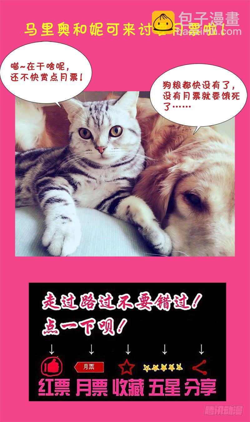 26话-天敌13