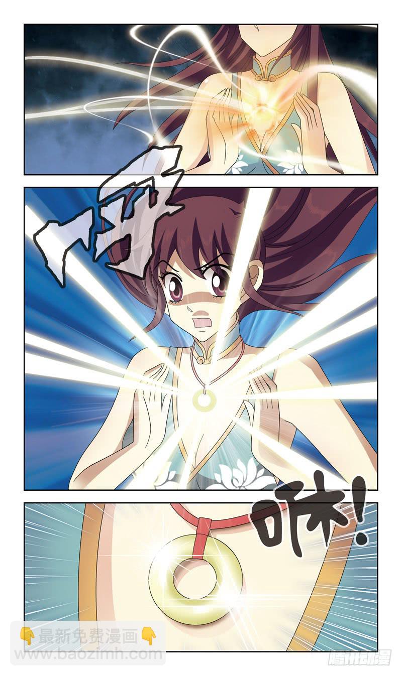 26话-天敌5