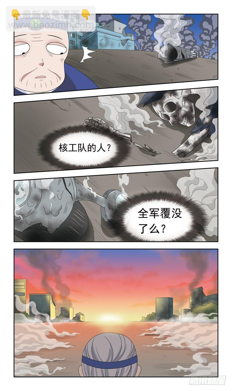 26话-天敌8