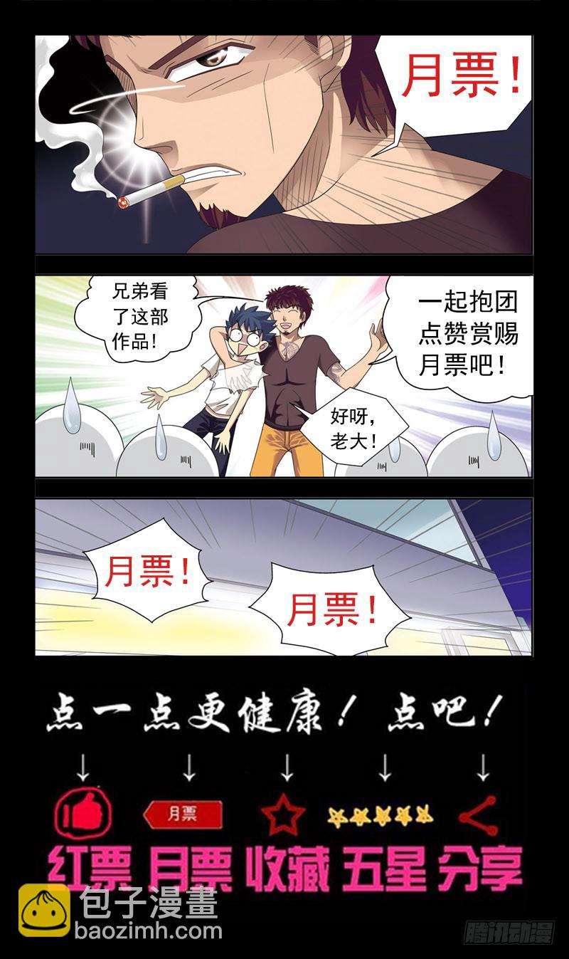 27话-提亲12