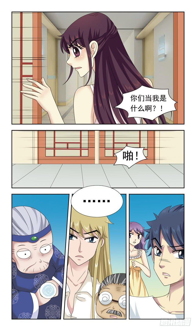28话-僵局12