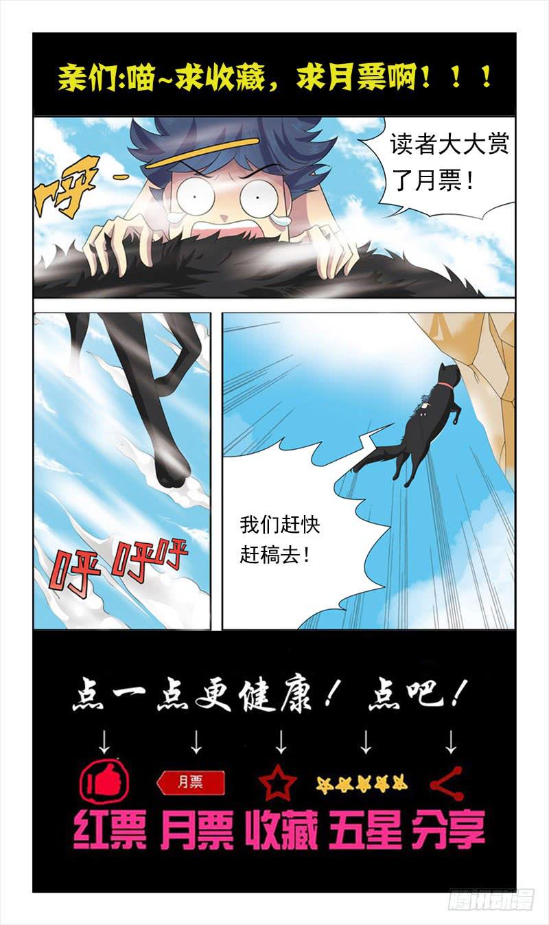29话-卖身抵债12