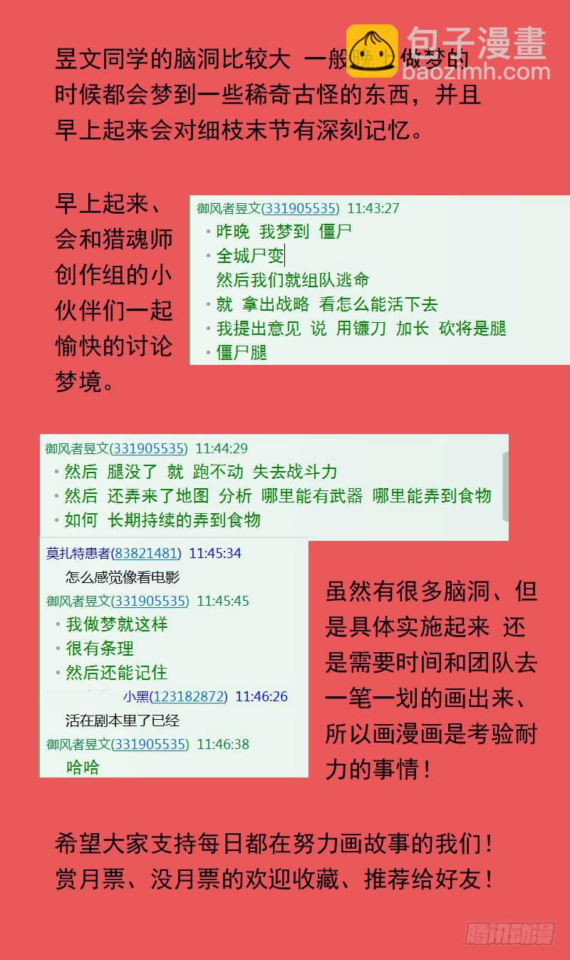 29话-卖身抵债13